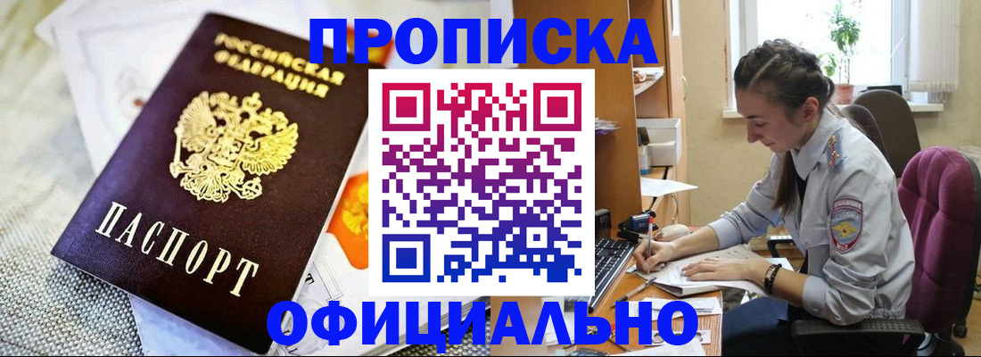 временная регистрация адрес в Тетюшах